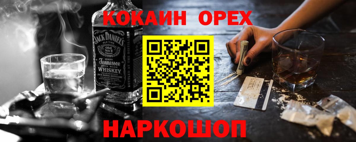 Cocaine VHQ Нягань