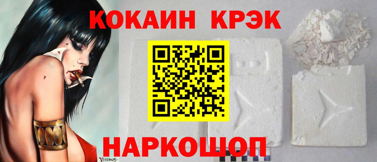 КОКАИН  Вход с VPN  Нягань  Кокаин Боливия  Кокаин Боливия 