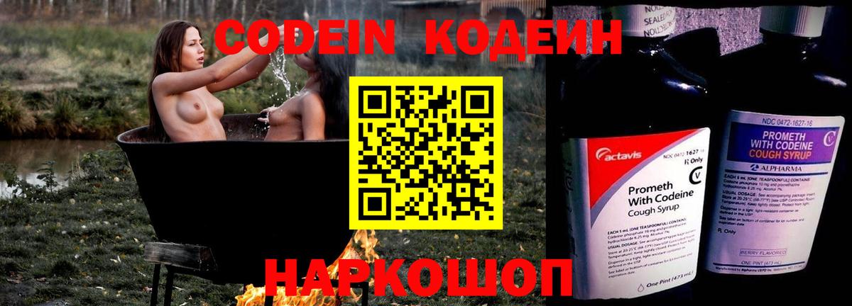 COCAIN  Вход с VPN  Канабис  Нягань  Гашиш  Меф кристаллы 