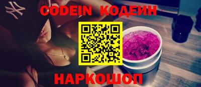 бутират Пыть-Ях