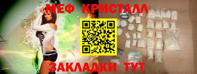 бутират Пыть-Ях