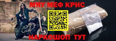 амфетамин Пугачёв