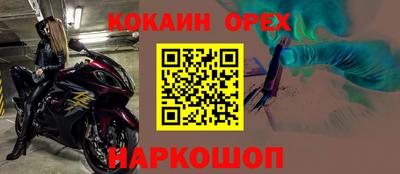 героин Пушкино