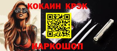 бутират Пыть-Ях