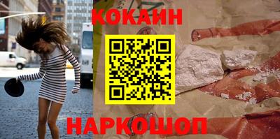 бутират Пыть-Ях