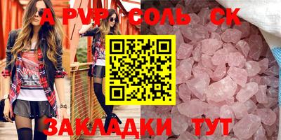 амфетамин Пугачёв