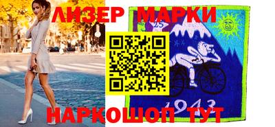 бутират Пыть-Ях