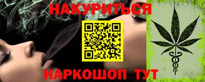 бутират Пыть-Ях