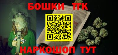 героин Пушкино