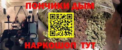 бутират Пыть-Ях