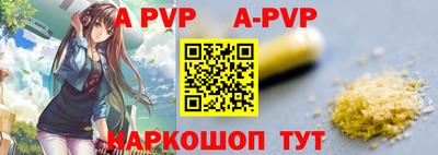 бутират Пыть-Ях