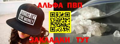 амфетамин Пугачёв
