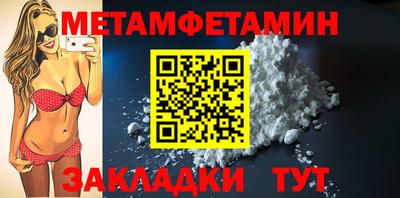 бутират Пыть-Ях