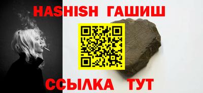 бутират Пыть-Ях