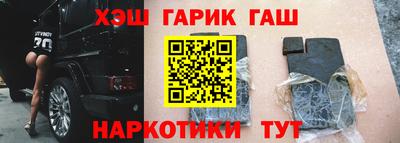 героин Пушкино