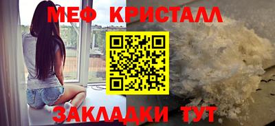 амфетамин Пугачёв