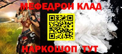 амфетамин Пугачёв