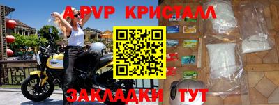 амфетамин Пугачёв
