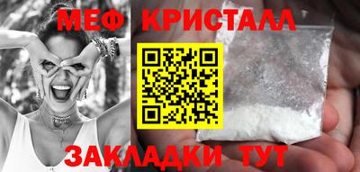 бутират Пыть-Ях