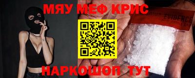 бутират Пыть-Ях