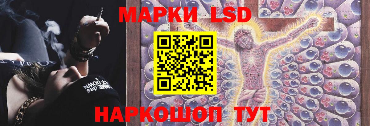 ЛСД экстази ecstasy Нягань